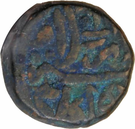 Nisfi - Humayun (Lahore) reverse