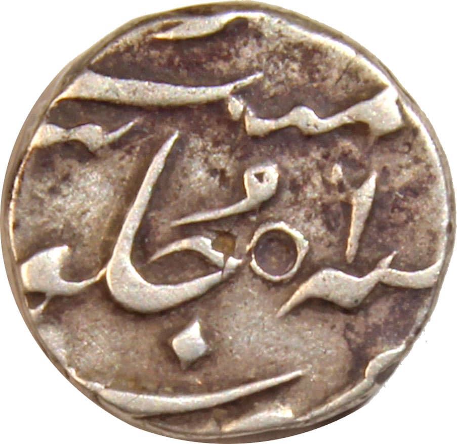 ½ Rupee - Ahmad Shah Bahadur (Surat) reverse