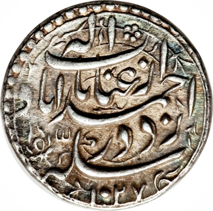 1 Rupee - Jahangir (Ahmadabad) reverse