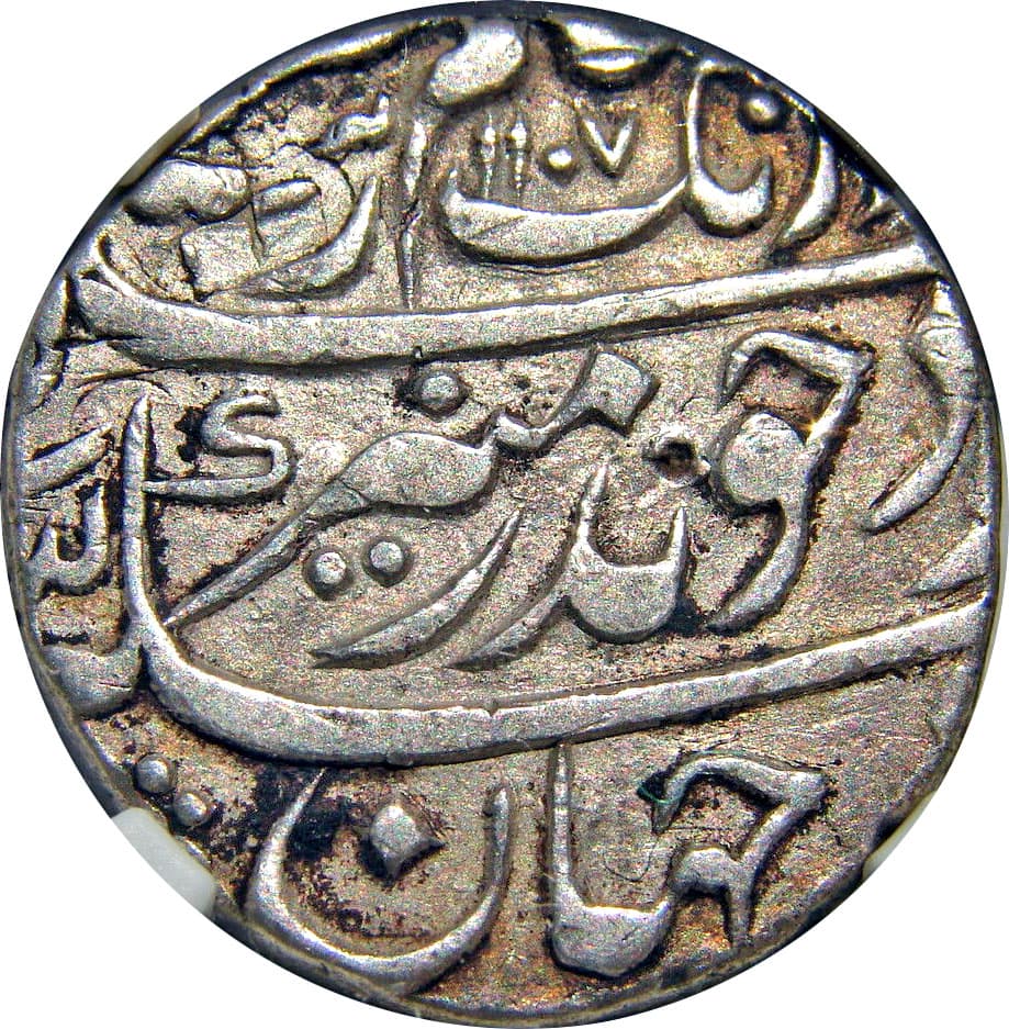 1 Rupee - Aurangzeb (Burhanpur) obverse