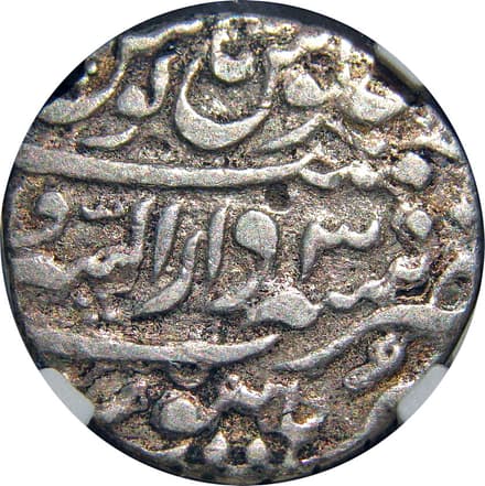 1 Rupee - Aurangzeb (Burhanpur) reverse