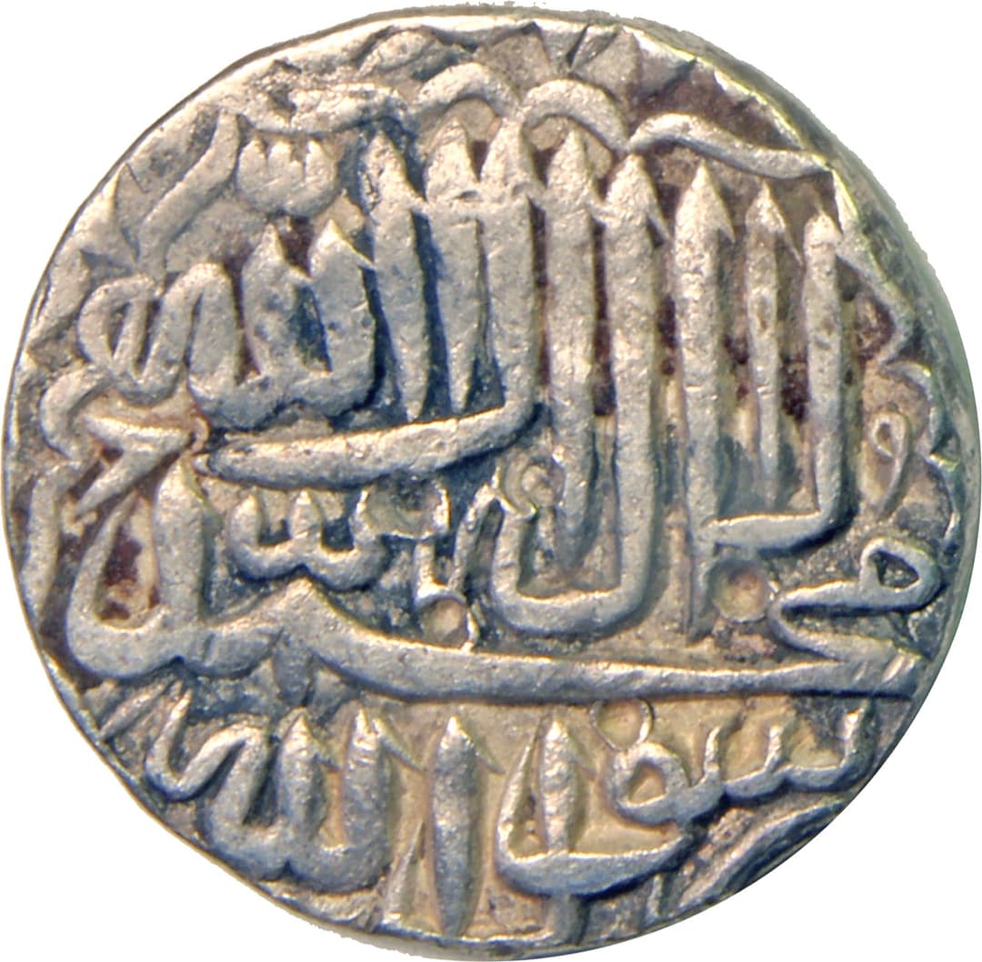 1 Rupee - Akbar (Akbarpur Tanda) reverse