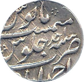 1 Rupee - Jahandar Shah (Ahmedabad) reverse