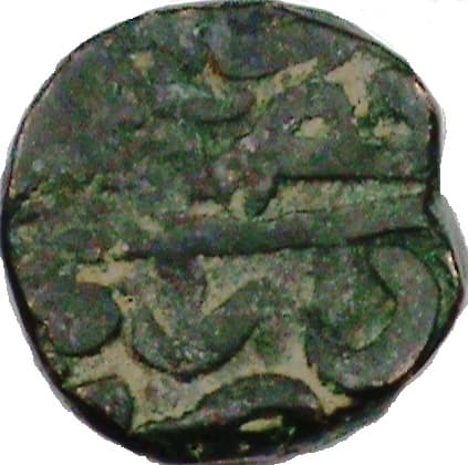 1 Nisfi - Humayun reverse