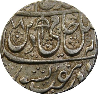 1 Rupee - Shah Alam II (Shahjahanabad) obverse