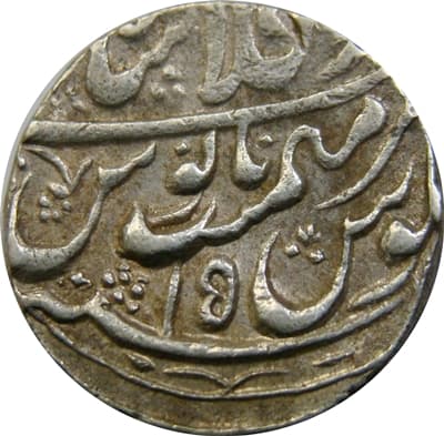 1 Rupee - Shah Alam II (Shahjahanabad) reverse
