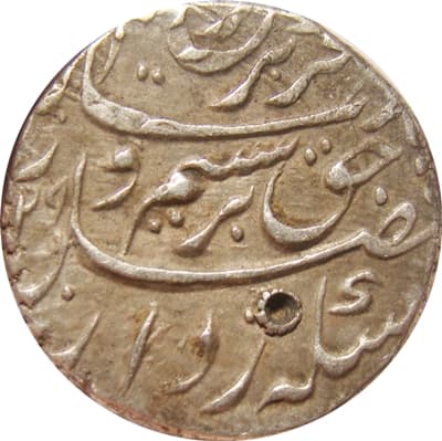 1 Rupee - Farrukhsiyar (Bareli) obverse