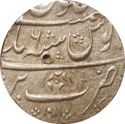 1 Rupee - Farrukhsiyar (Bareli) reverse