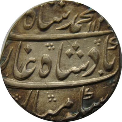 1 Rupee - Muhammad Shah (Itawa) obverse