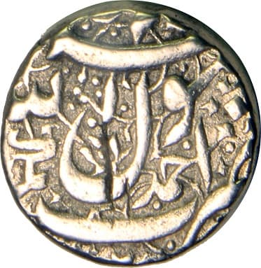 1 Rupee - Jahangir (Ahmadnagar) obverse