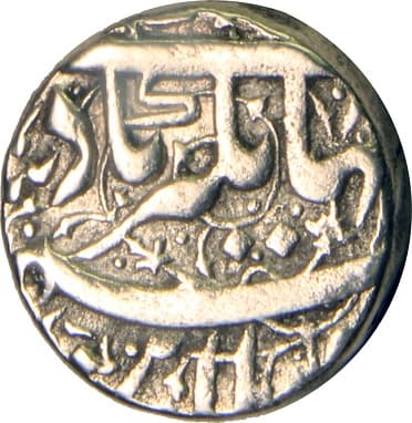 1 Rupee - Jahangir (Ahmadnagar) reverse