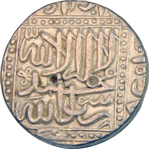 1 Rupee - Akbar (Ahmadabad) reverse