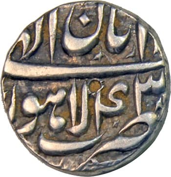 ½ Rupee - Akbar (Lahore) reverse