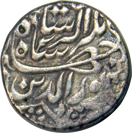 1 Rupee - Jahangir (Tatta) obverse