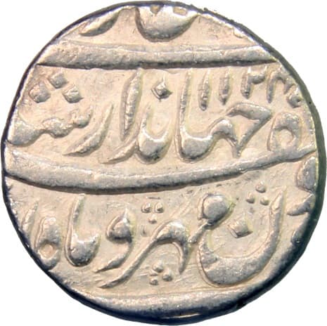 1 Rupee - Jahandar Shah (Lahore) reverse