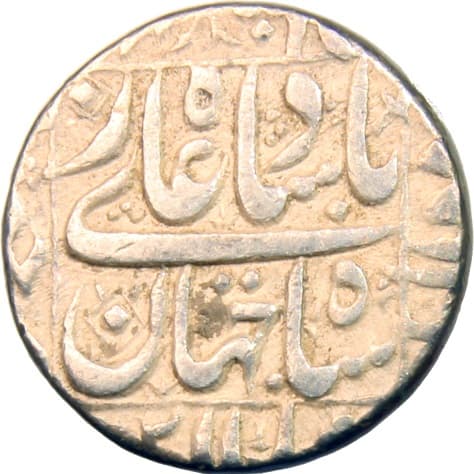 1 Rupee - Shah Jahan (Daulatabad) obverse