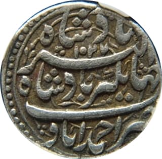 1 Rupee - Jahangir (Zodiac Rupee - Gemini) reverse