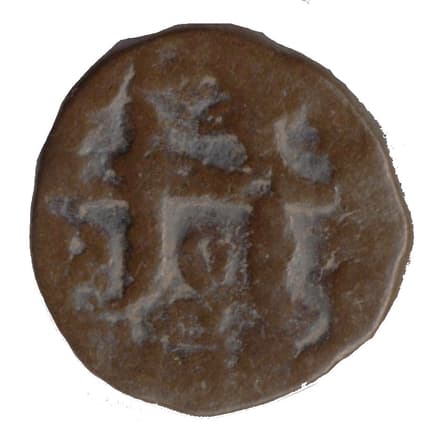 ½ Dam (Dungarpur) reverse