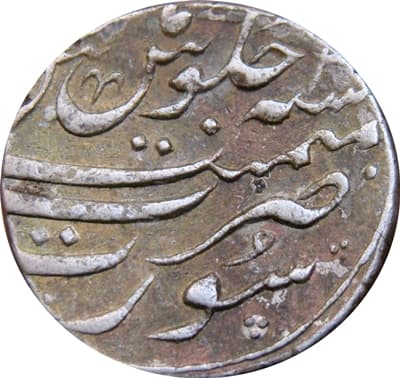 1 Rupee - Shah Alam Bahadur (Surat) reverse