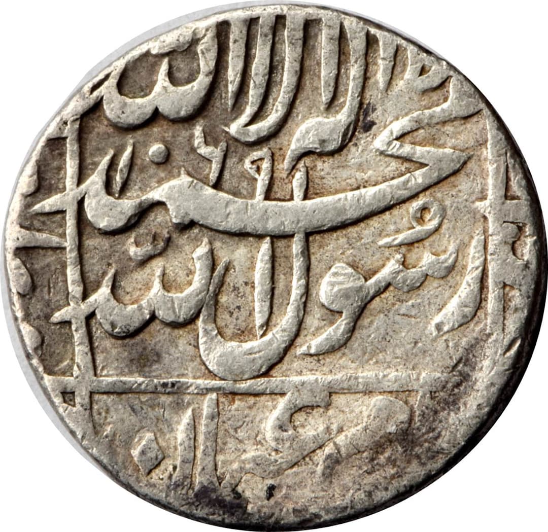 1 Rupee - Shah Jahan (Akbarnagar) obverse