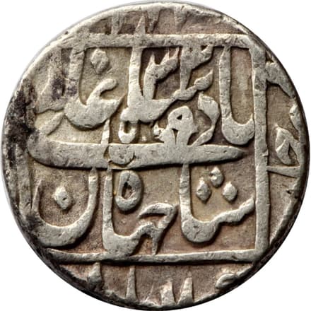 1 Rupee - Shah Jahan (Akbarnagar) reverse