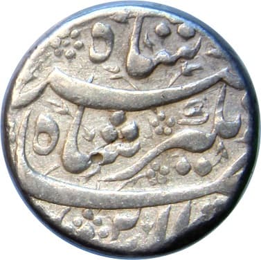1 Rupee - Jahangir (Burhanpur) obverse