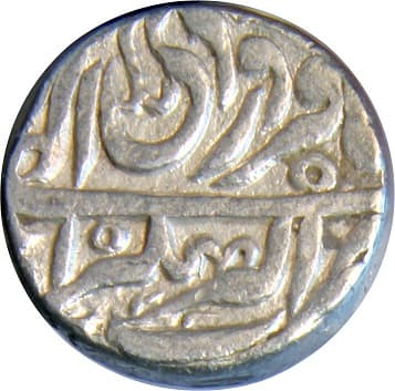 1 Rupee - Jahangir (Akbarnagar) reverse