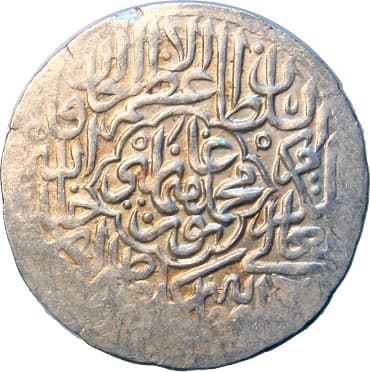 1 Mitqal - Humayun (Agra) reverse