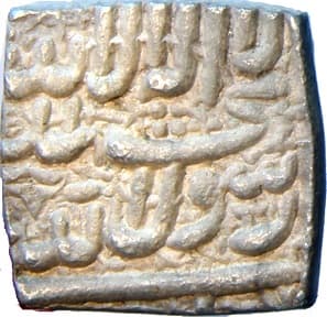 1 Rupee - Akbar (Ujjain) obverse