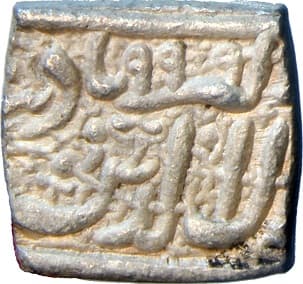 1 Rupee - Akbar (Ujjain) reverse