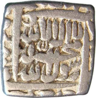 1 Rupee - Akbar (Urdu Zafar Qarin) obverse