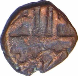 1 Damri - Akbar (Delhi) reverse