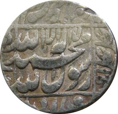 1 Rupee - Shah Jahan (Lahore) obverse