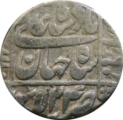 1 Rupee - Shah Jahan (Lahore) reverse