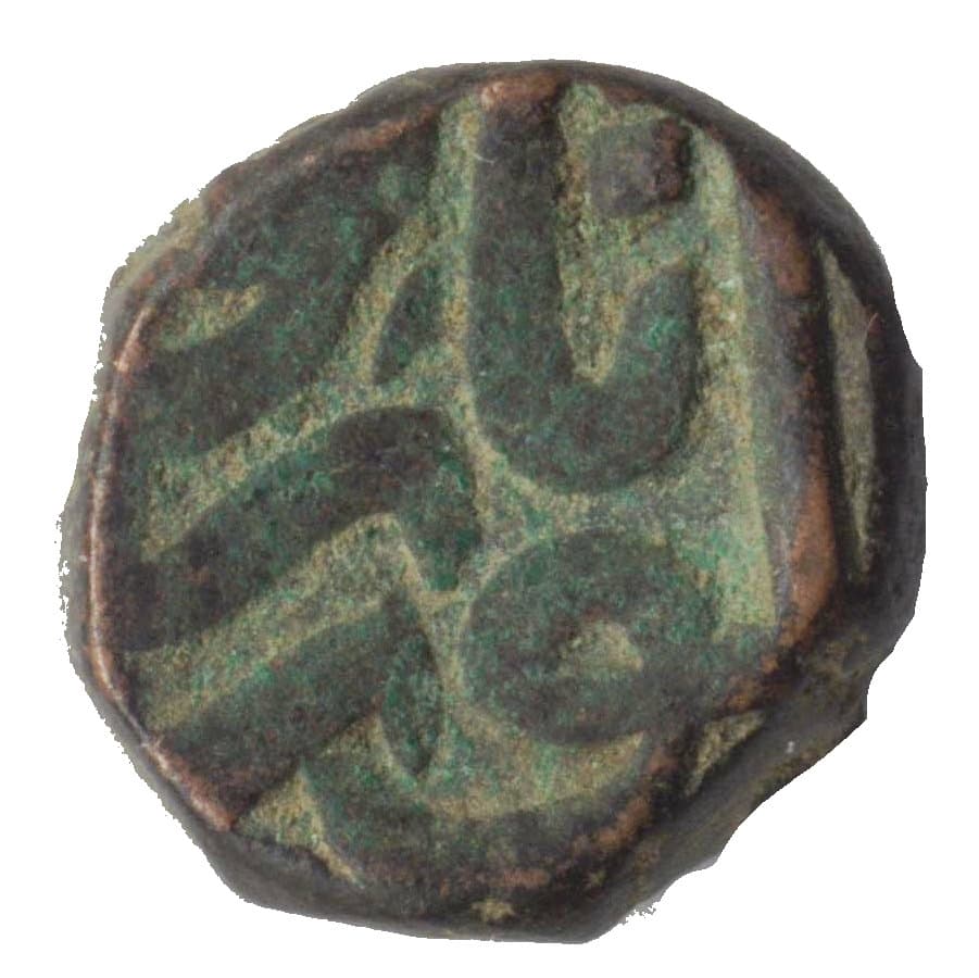 ½ Dam - Akbar obverse