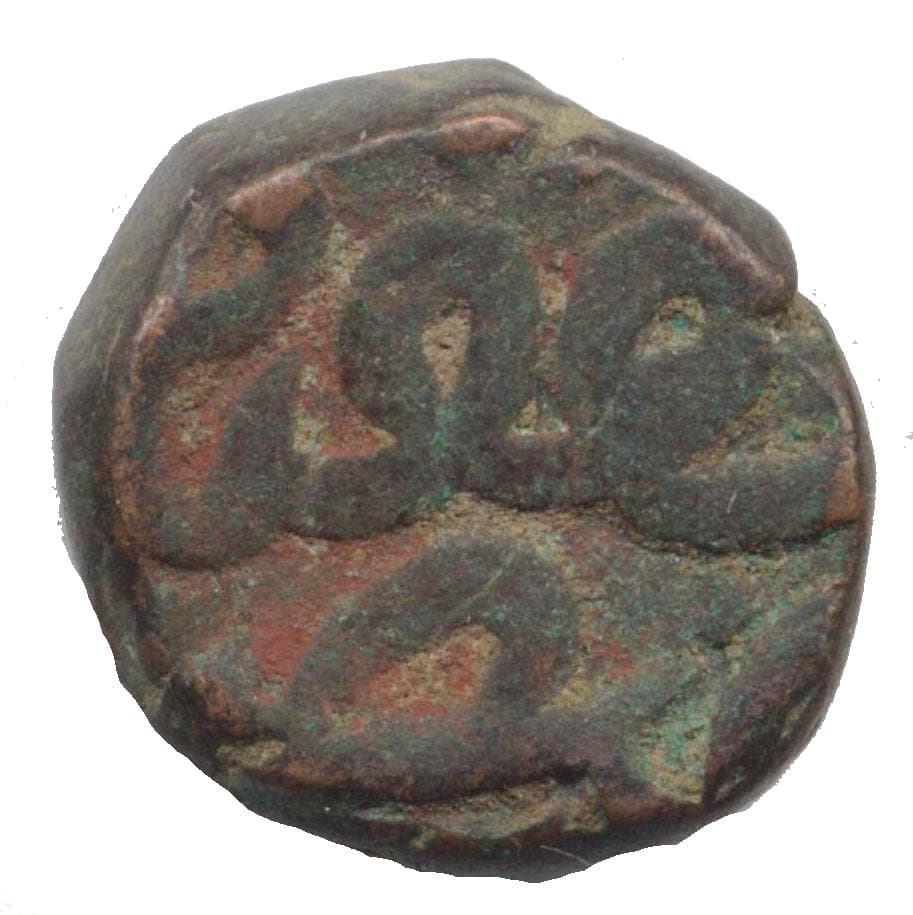 ½ Dam - Akbar reverse