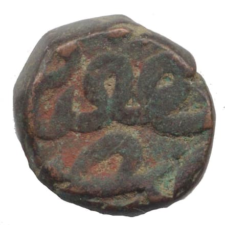 ½ Dam - Akbar reverse