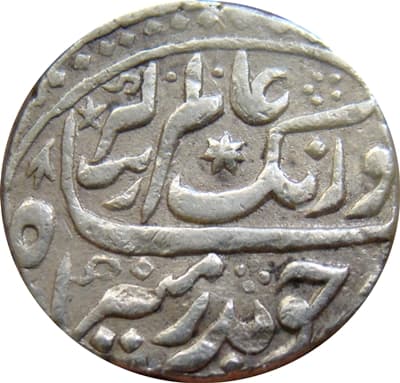 1 Rupee - Aurangzeb (Gulkanda) obverse