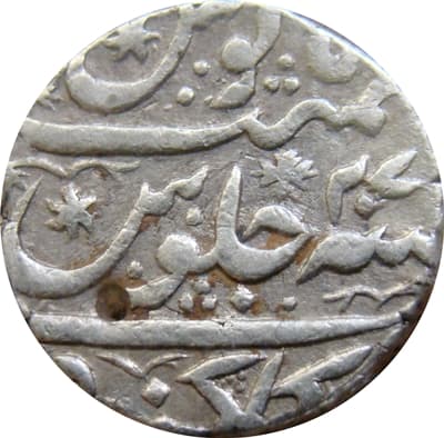 1 Rupee - Aurangzeb (Gulkanda) reverse