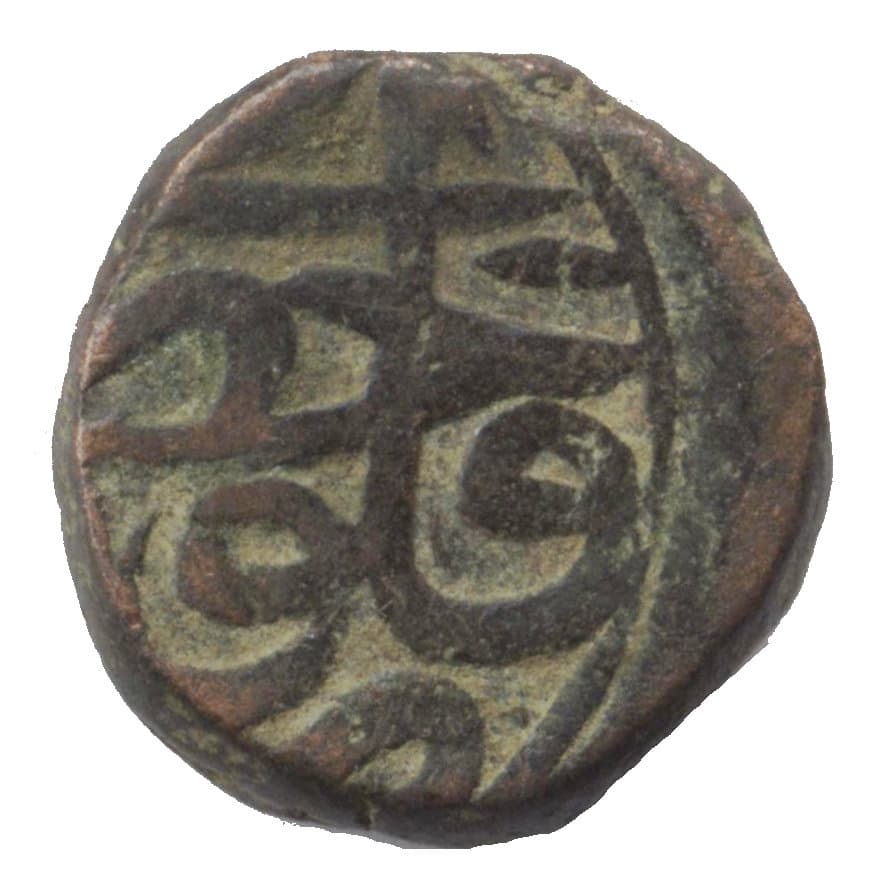 ½ Dam (1 Nisfi) - Akbar obverse