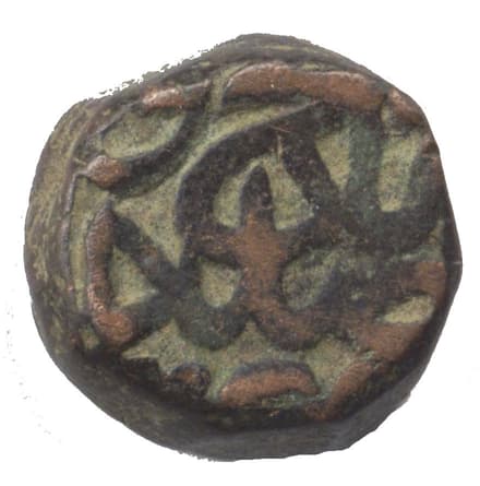 ½ Dam (1 Nisfi) - Akbar reverse