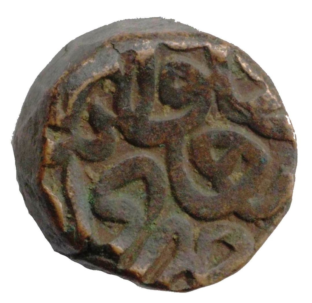 1 Dam - Akbar (Dogaon) obverse