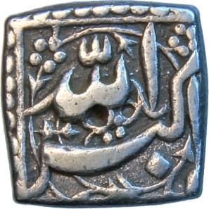1 Rupee - Akbar obverse