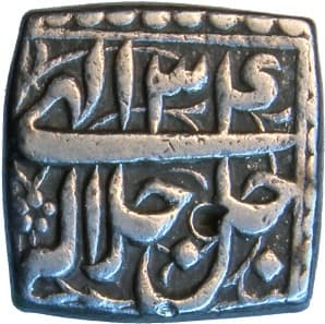 1 Rupee - Akbar reverse