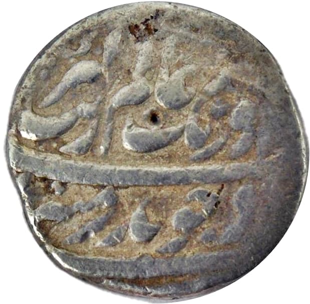 1 Rupee - Aurangzeb (Tibet-i-Kalan / Ladakh) obverse
