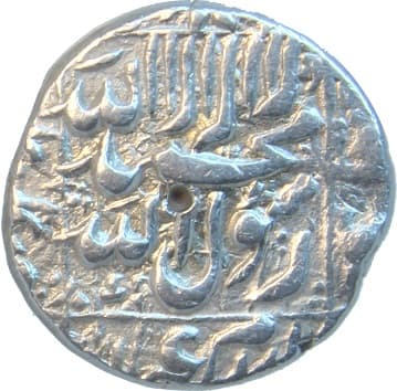 1 Rupee - Shah Jahan (Burhanpur) obverse