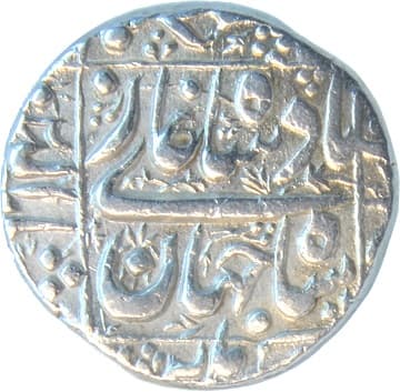 1 Rupee - Shah Jahan (Burhanpur) reverse
