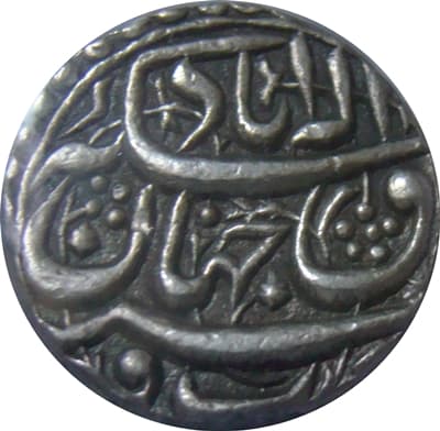1 Rupee - Akbar (Allahabad) reverse