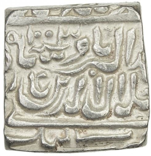 1 Rupee - Akbar obverse