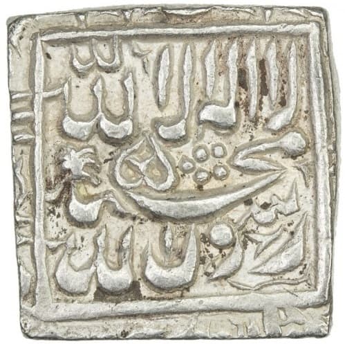 1 Rupee - Akbar reverse